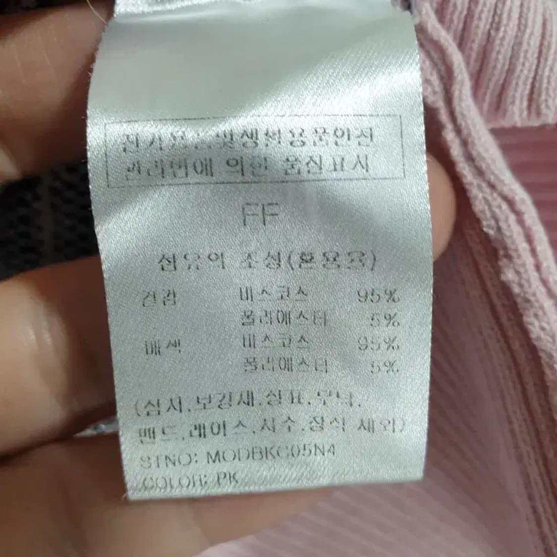 마리 끌레르 트위드 반팔 가디건 F_S0802 상품이미지7