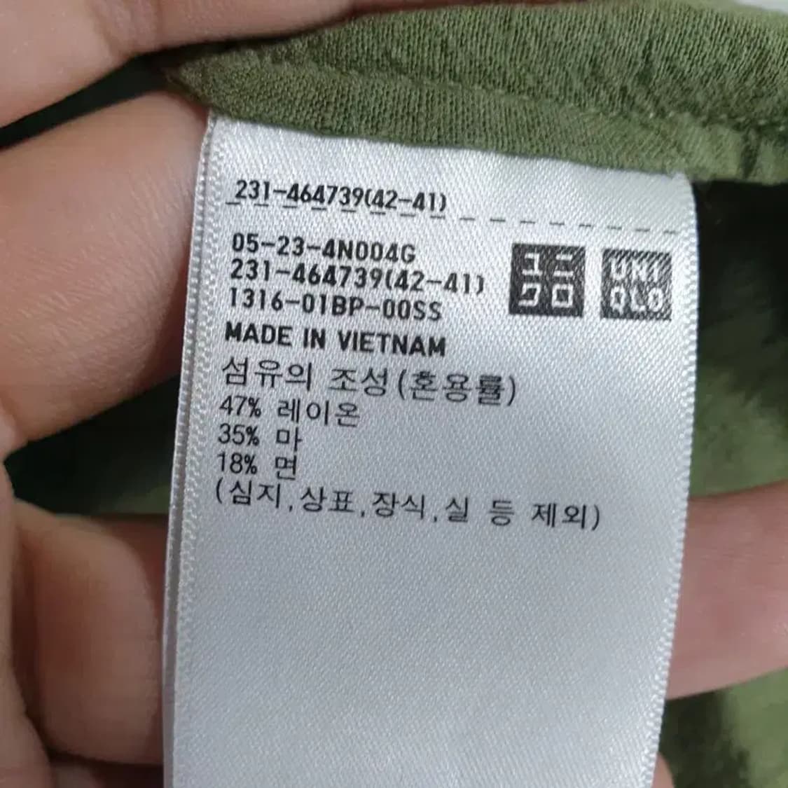 유니클로 린넨 반팔 셔츠 S_S0807 상품이미지6