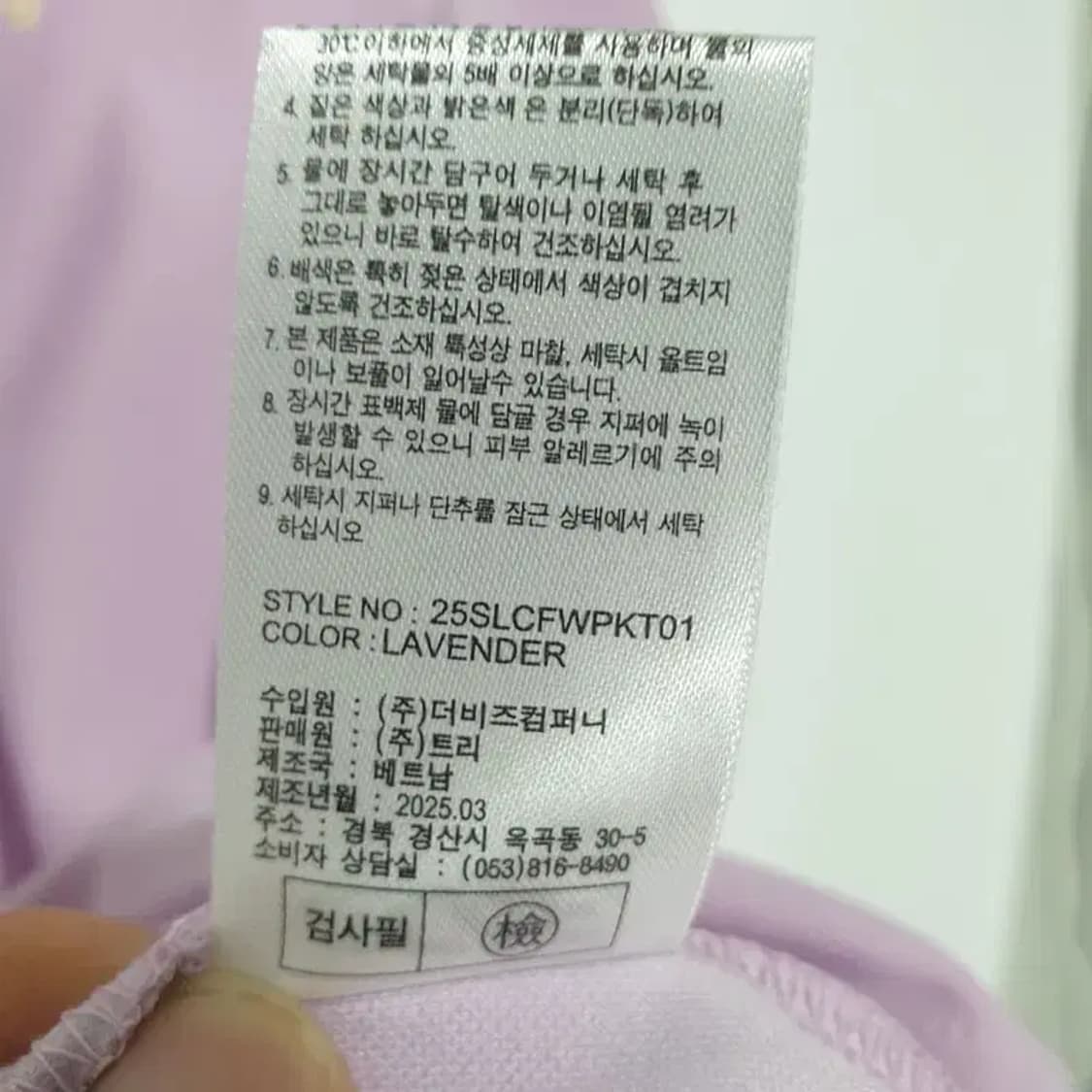 르까프 여성 반팔 카라티 90 S 라벤더_S0815 상품이미지7