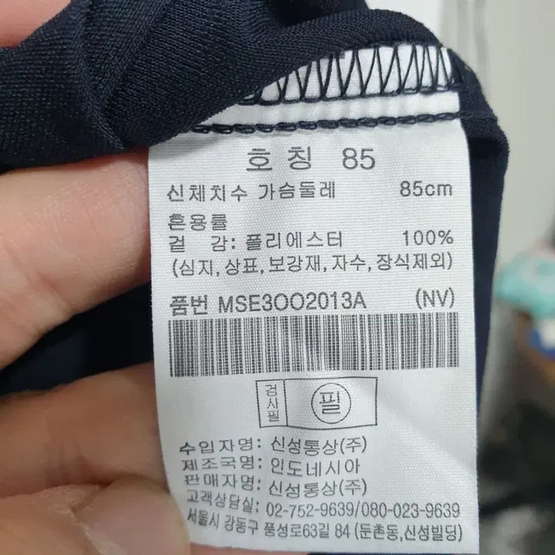 탑텐 끈나시 새틴 롱 원피스 85_S0824 상품이미지7
