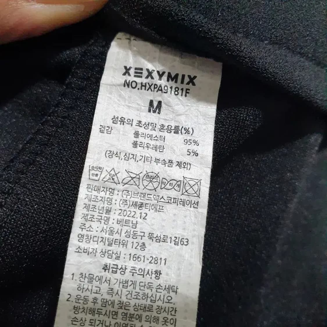 젝시믹스 밴딩 9부 슬랙스 M_S0839 상품이미지6