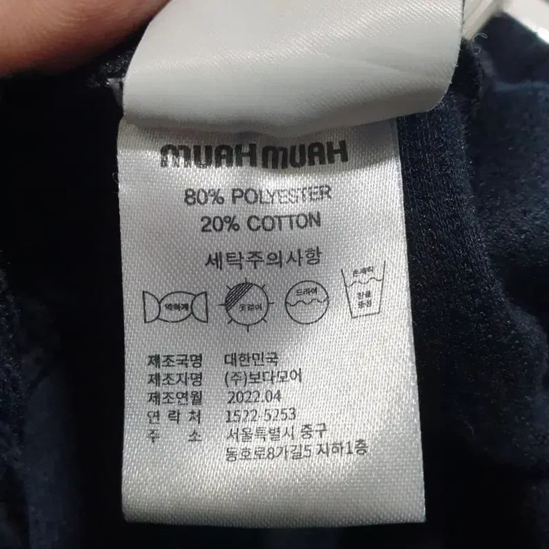 무아무아 크롭 집업 & 반바지 투피스 F_S0845 상품이미지10