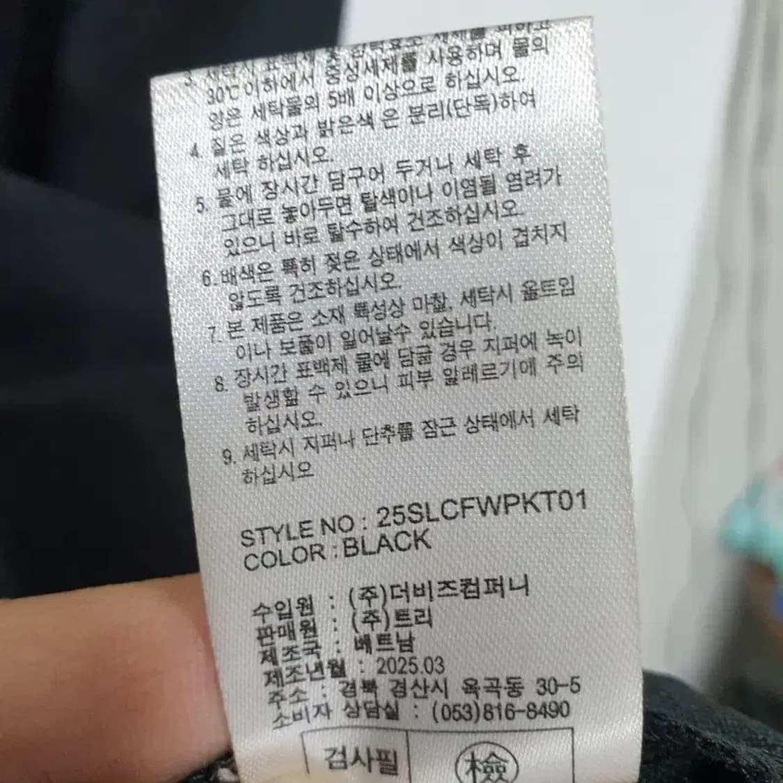르까프 여성 반팔 카라티 90 S 블랙_S0816 상품이미지7