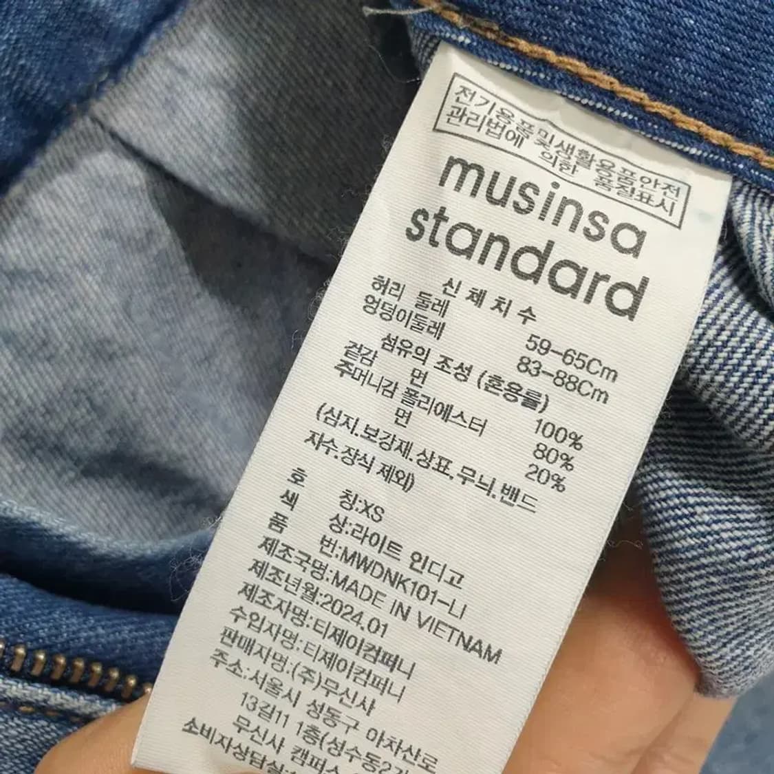 무탠다드 로 라이즈 데님 미니 스코츠 XS_S0833 상품이미지5