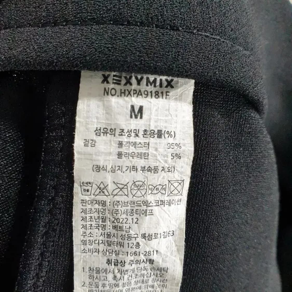 젝시믹스 밴딩 9부 슬랙스 M_S0840 상품이미지6
