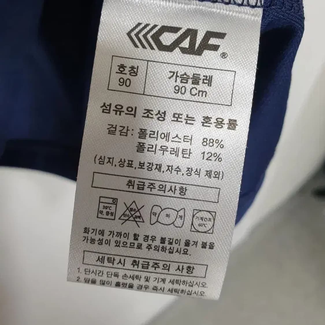 르까프 여성 반팔 카라티 90 S 네이비_S0817 상품이미지6