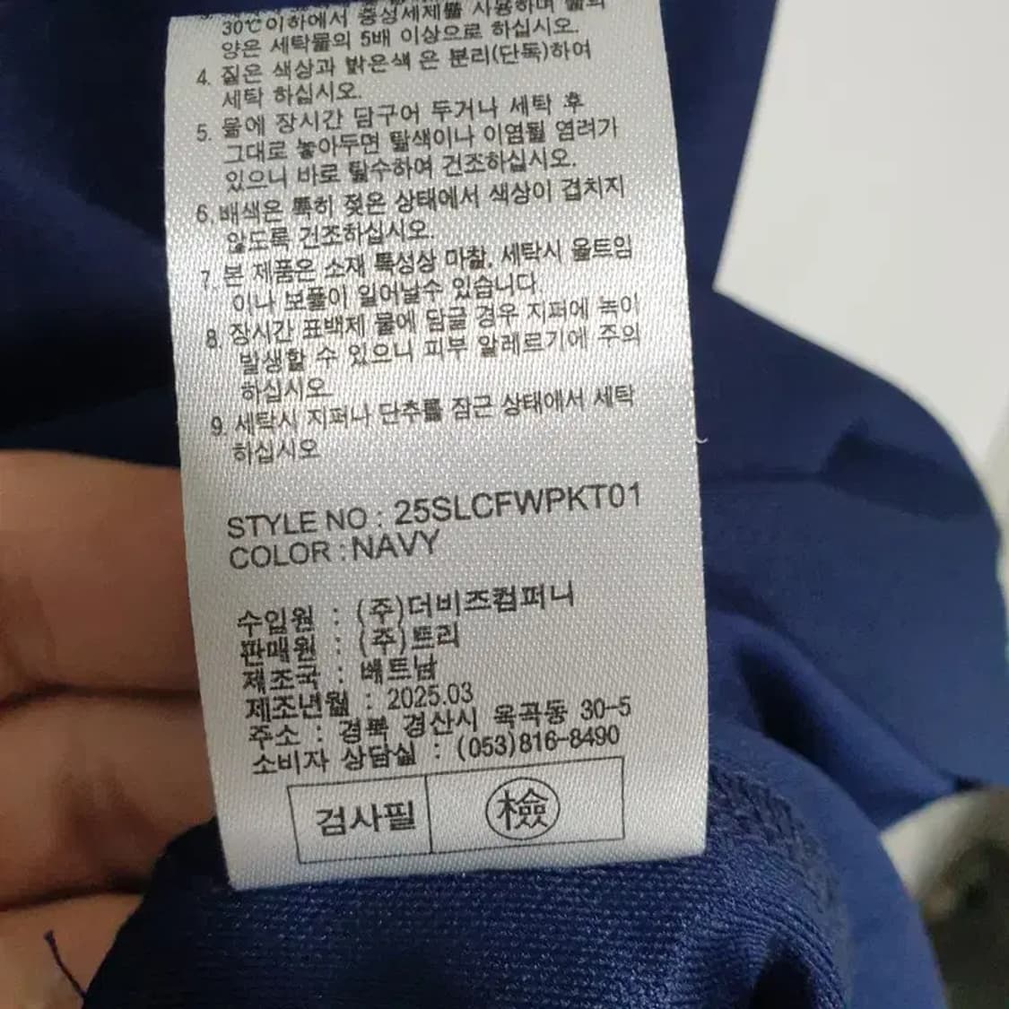 르까프 여성 반팔 카라티 90 S 네이비_S0817 상품이미지7