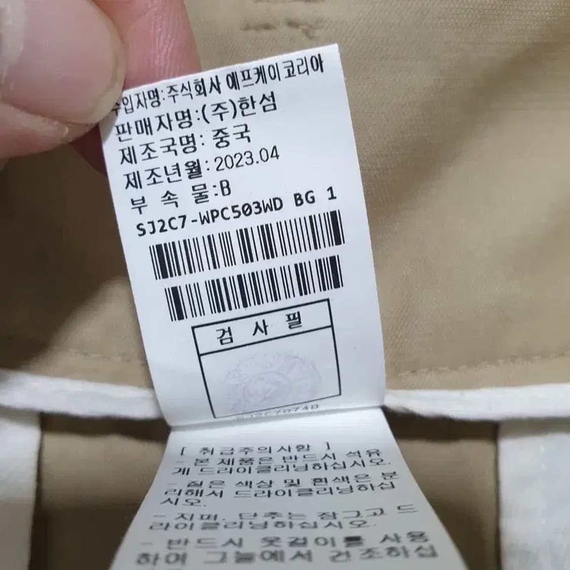 SJSJ 플리츠 치마 바지 61-90_S0837 상품이미지7