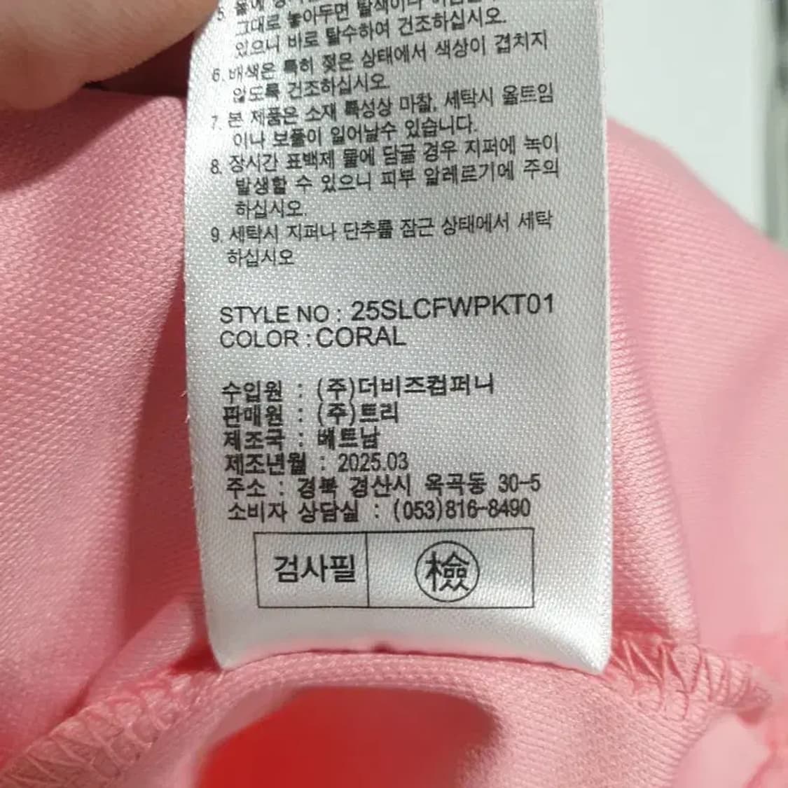 르까프 여성 반팔 카라티 90 S 코랄_S0818 상품이미지7