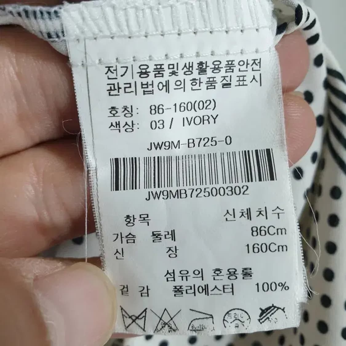 온앤온 도트 패턴 블라우스 2_S0810 상품이미지7