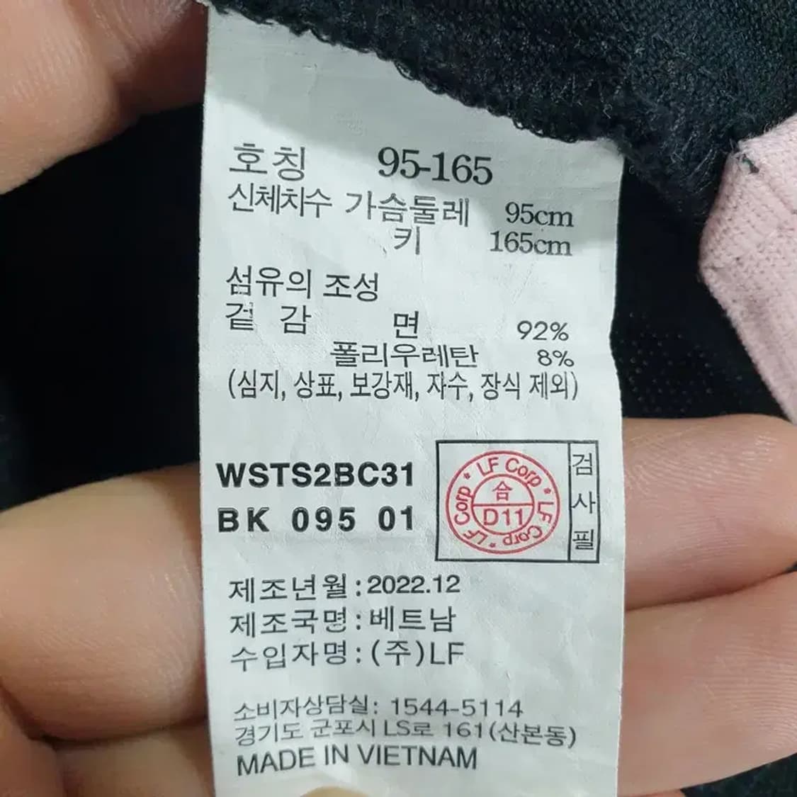 헤지스 여성 반팔 카라티 95_S0819 상품이미지7