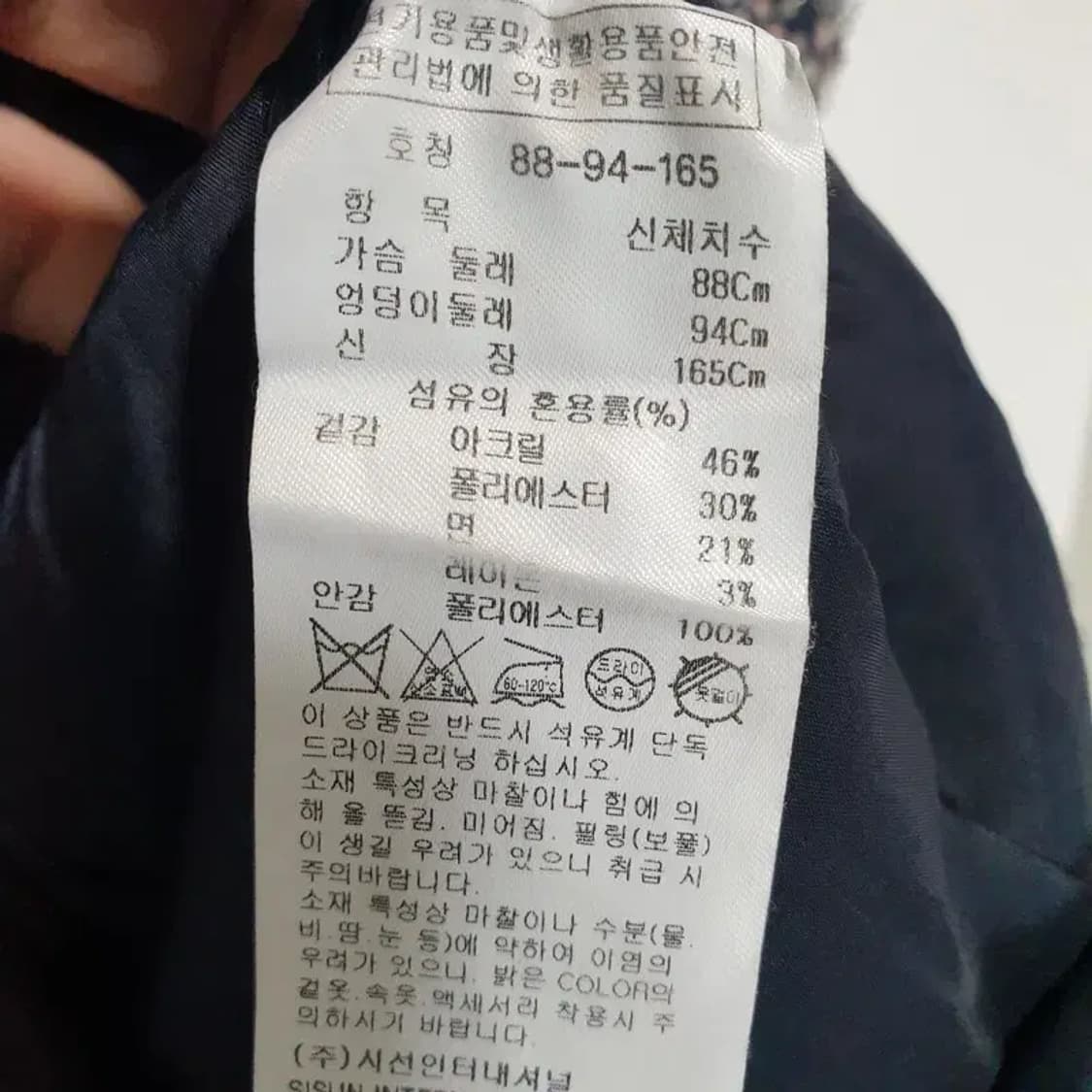 잇미샤 민소매 트위드 원피스 88-94-165_S0828 상품이미지7