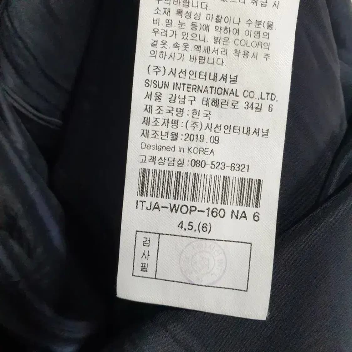 잇미샤 민소매 트위드 원피스 88-94-165_S0828 상품이미지8