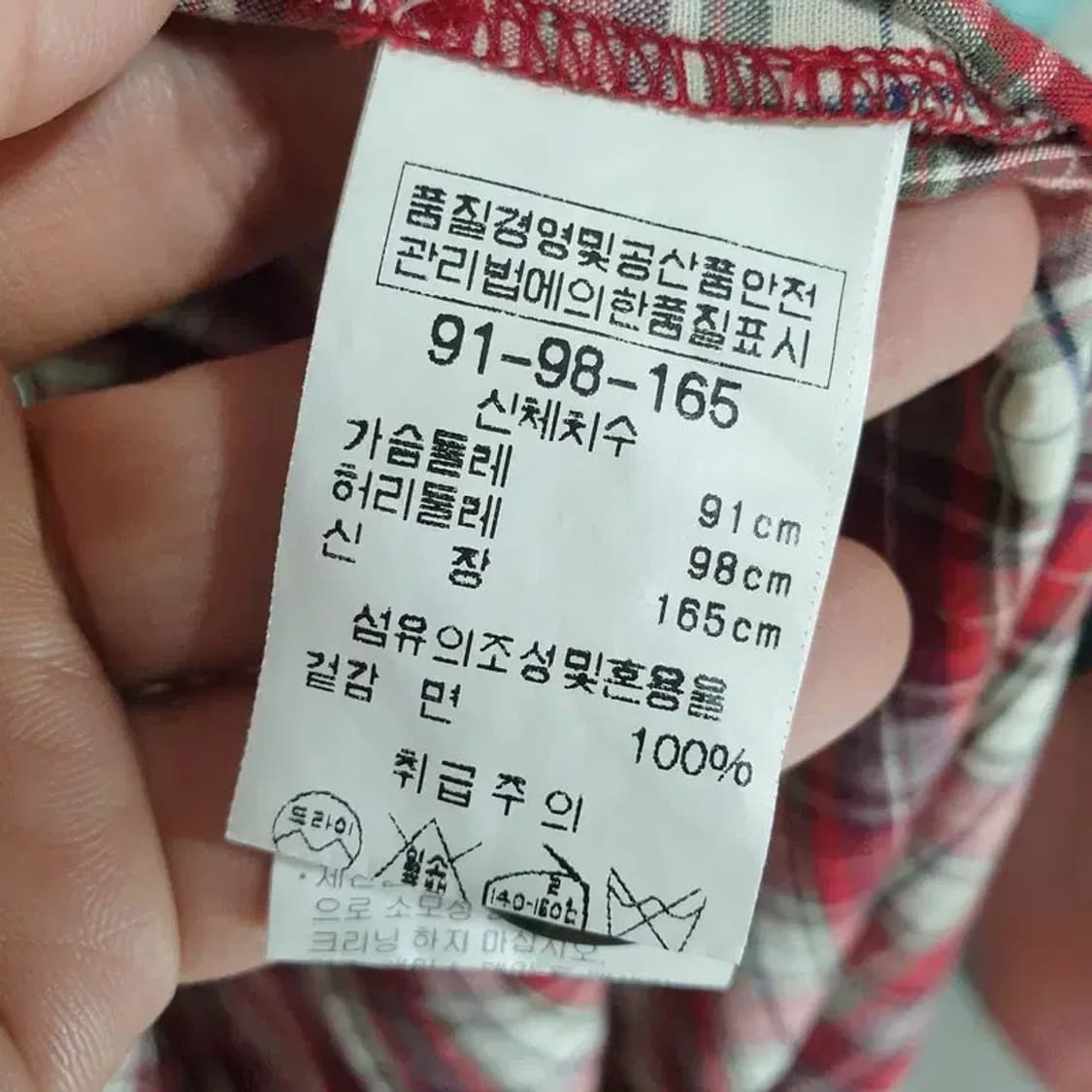 BCBG 7부 체크 셔츠 롱 원피스 91-98-165_S0829 상품이미지7