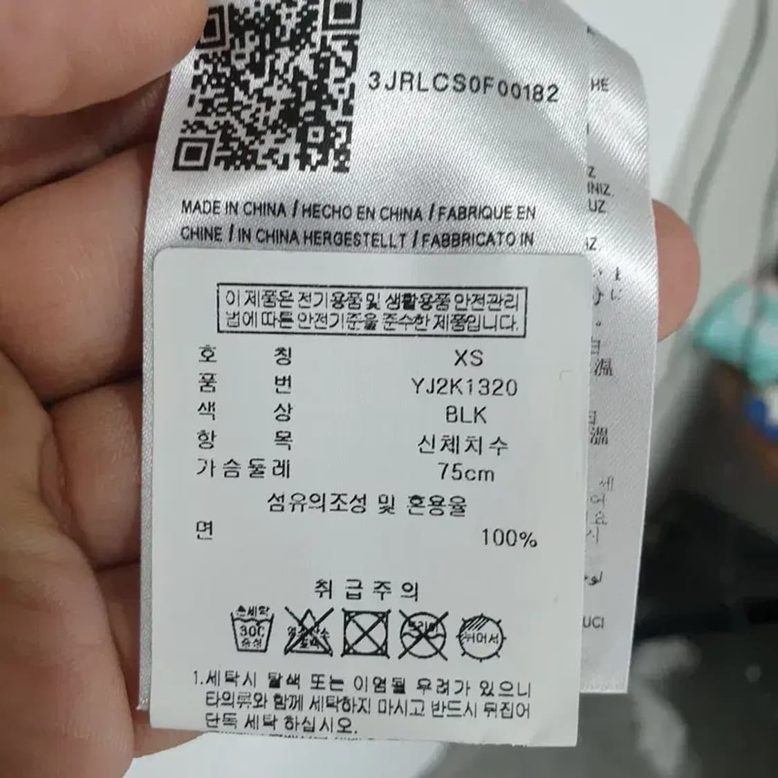 게스 여성 반팔 XS_S0821 상품이미지7