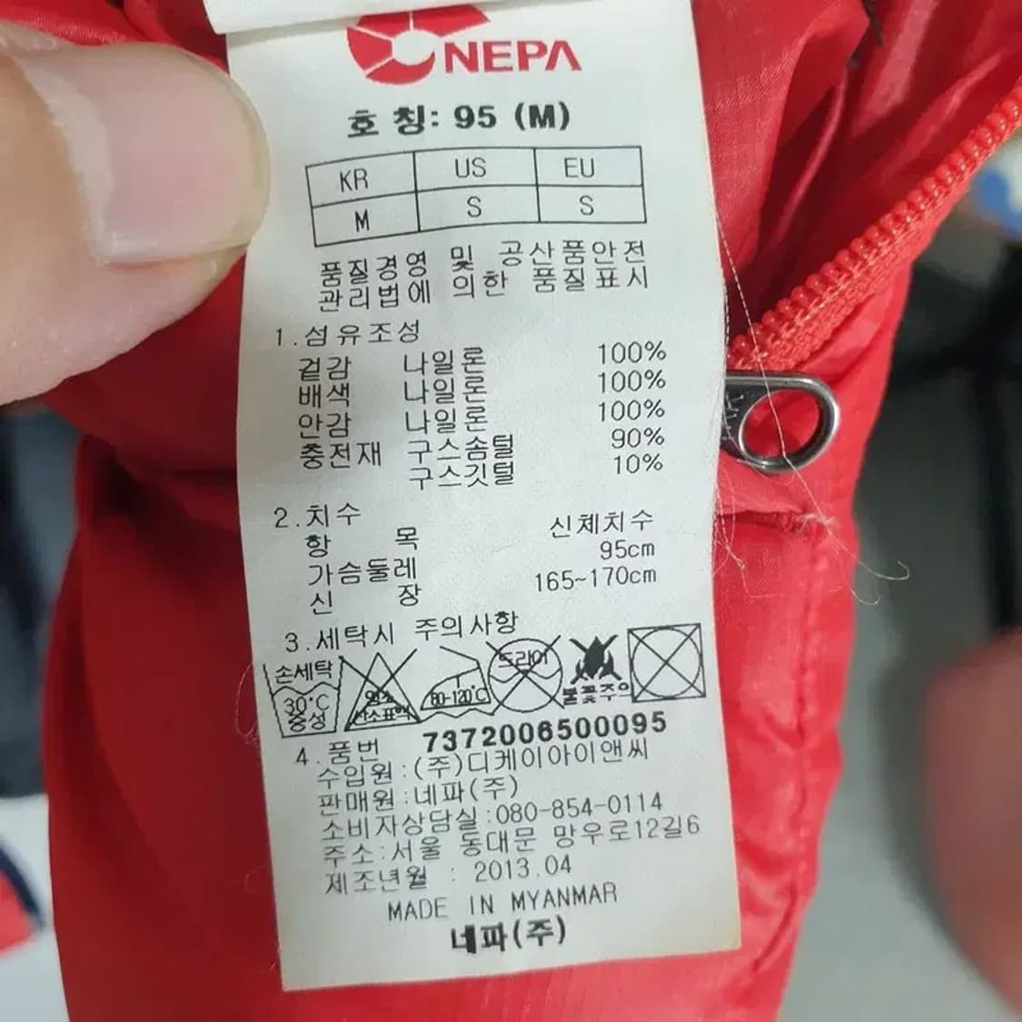 네파 리버시블 양면 구스다운 750 패딩 95_W0157 상품이미지9