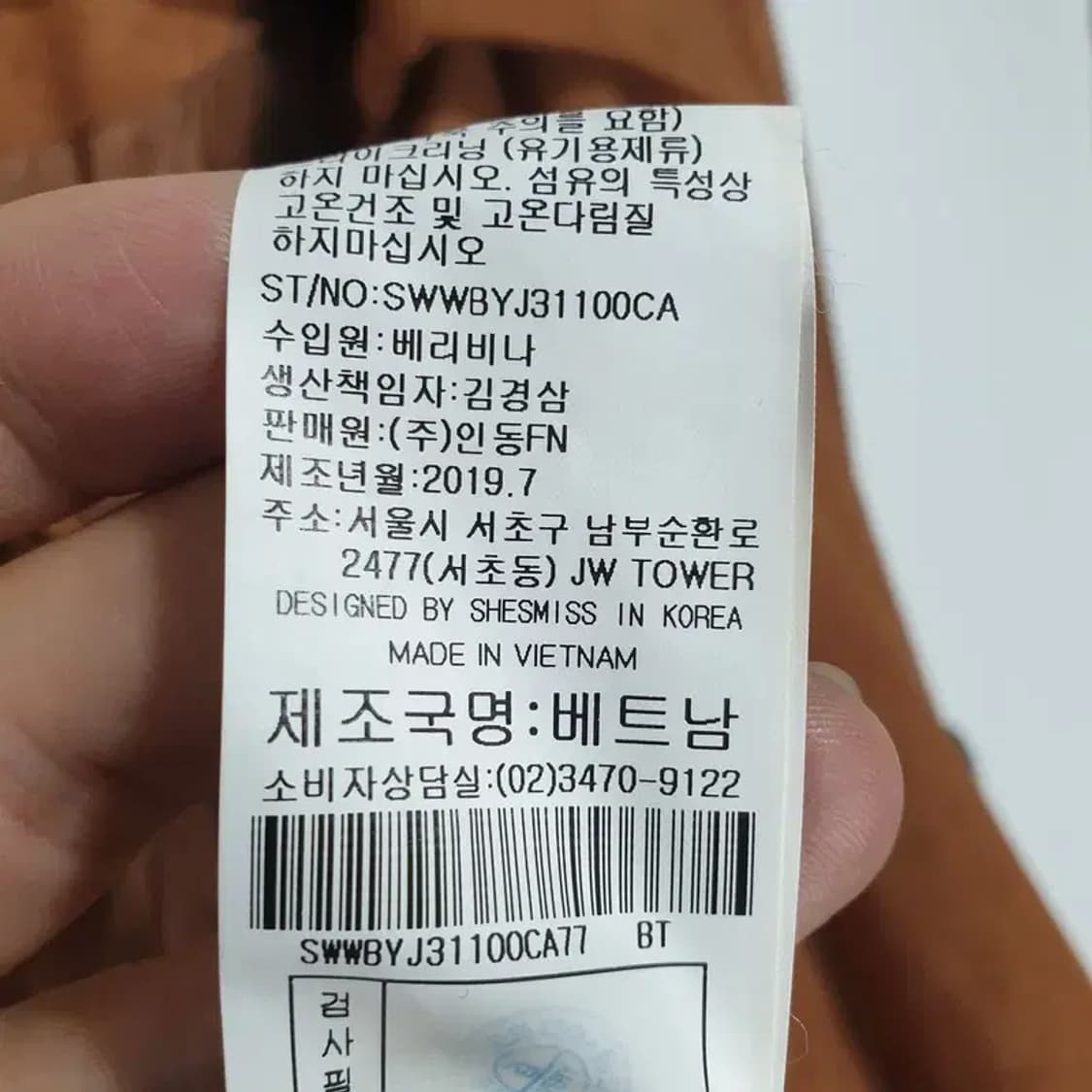 쉬즈미스 스웨이드 더블 트렌치 코트 77_W0162 상품이미지9