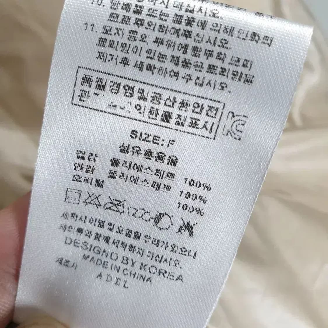 ADEL 여성 덕다운 배색 유광 크롭 패딩 F_W0164 상품이미지9