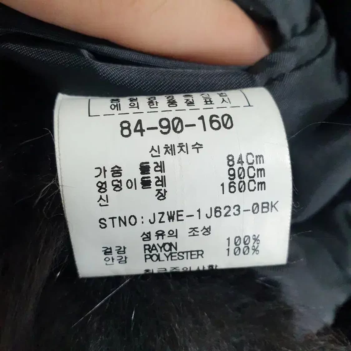 여성 벨벳 퍼 자켓 84-90-160_W0167 상품이미지8
