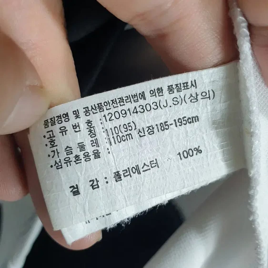아식스 트레이닝 집업 110_M0735 상품이미지7