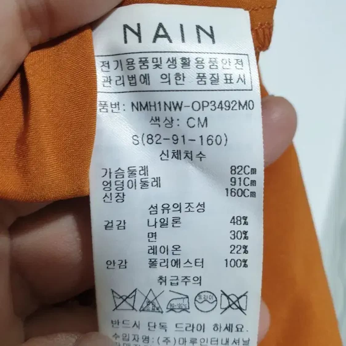 아틀리에 나인 원피스 S_M0767 상품이미지7