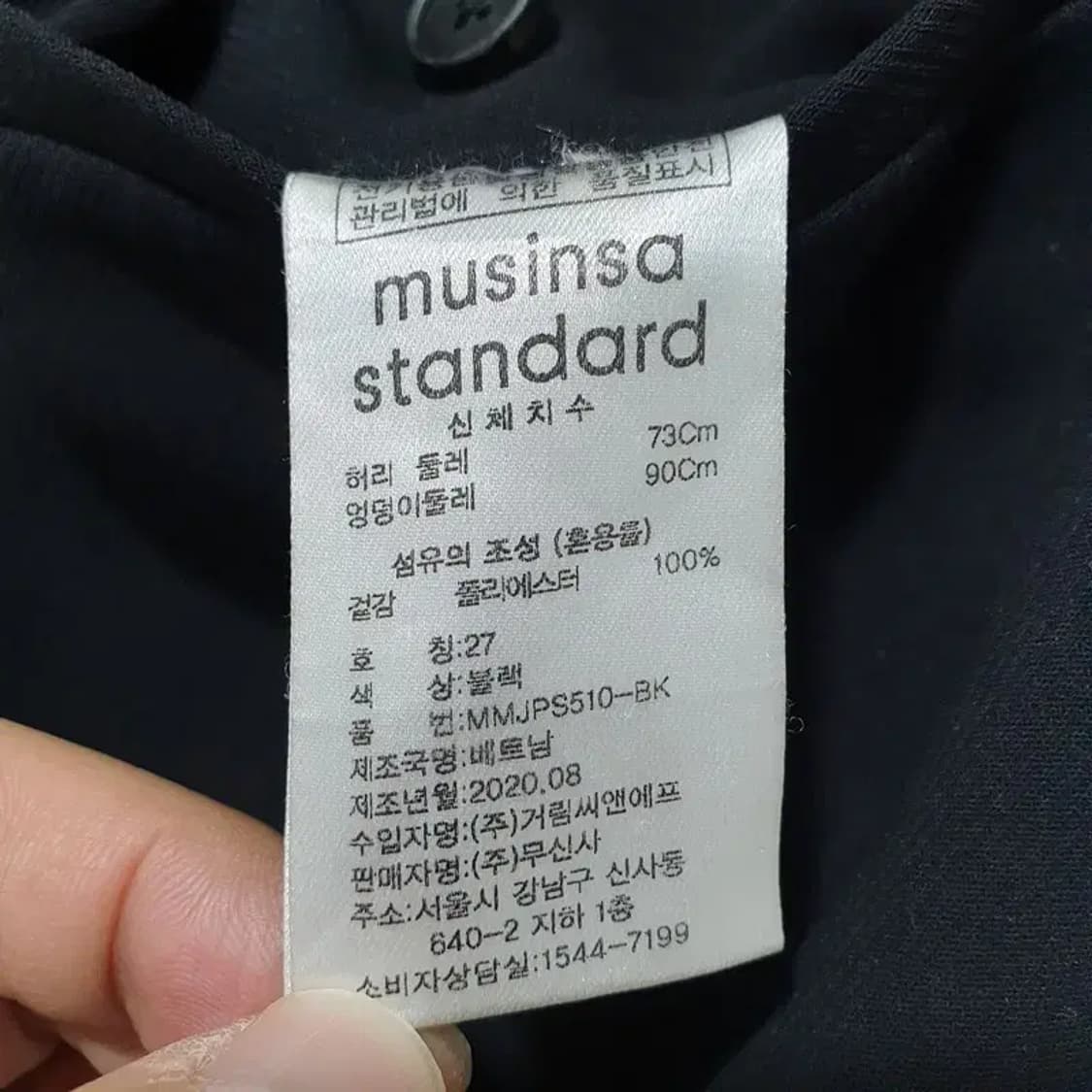 무탠다드 휩코드 세미 와이드 히든밴딩 슬랙스 27_M0793 상품이미지8