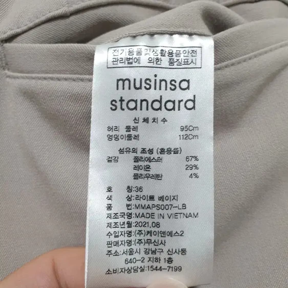 무탠다드 벨티드 투턱 와이드 슬랙스 36_M0797 상품이미지9