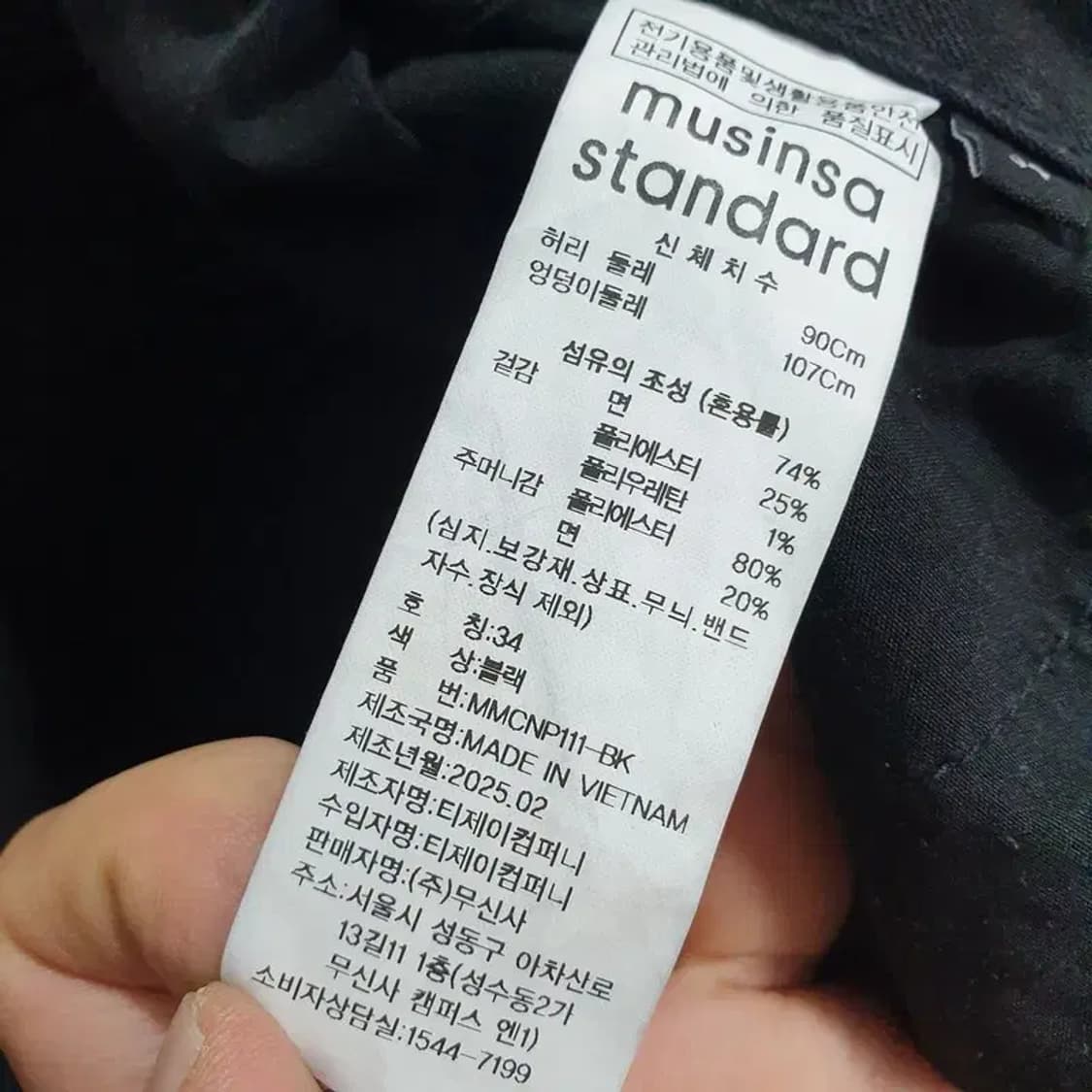 무탠다드 와이드 데님 팬츠 34_M0798 상품이미지7