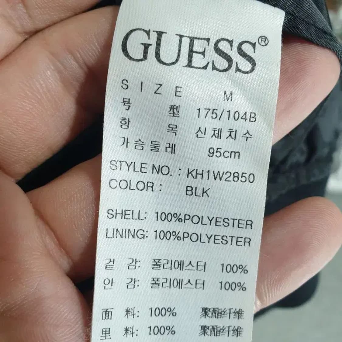 게스 봄버 자켓 M_M0736 상품이미지9
