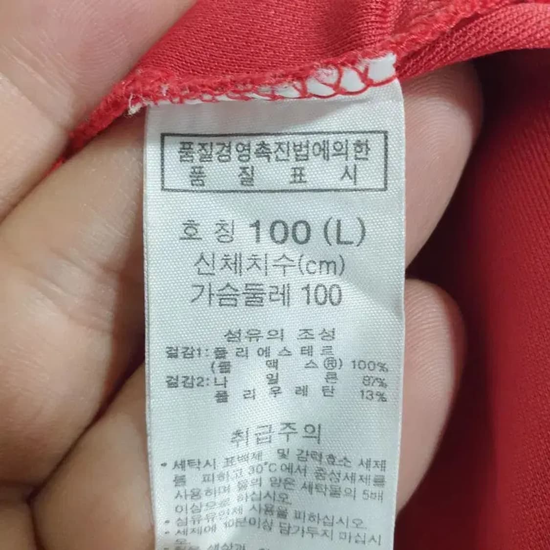 컬럼비아 기능성 반집업 긴팔 L_M0741 상품이미지6