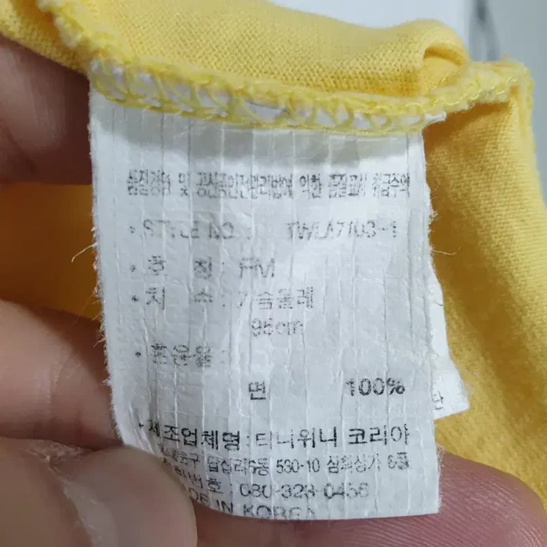 티니위니 포켓 긴팔 FM_M0766 상품이미지6