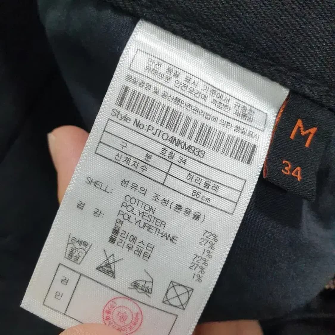 플랙진 노이커츠 슬림 크롭 데님 블랙진 34_M0799 상품이미지6
