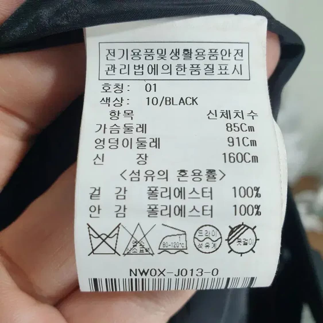 온앤온 여성 정장 자켓 1_M0744 상품이미지6