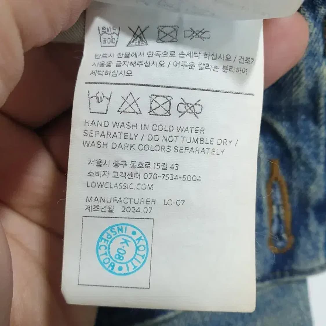 로우클랙식 스트레이트핏 데님 팬츠 S_M0792 상품이미지9