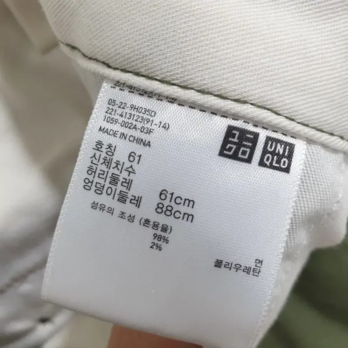 유니클로 여성 치노 팬츠 61_M0796 상품이미지6