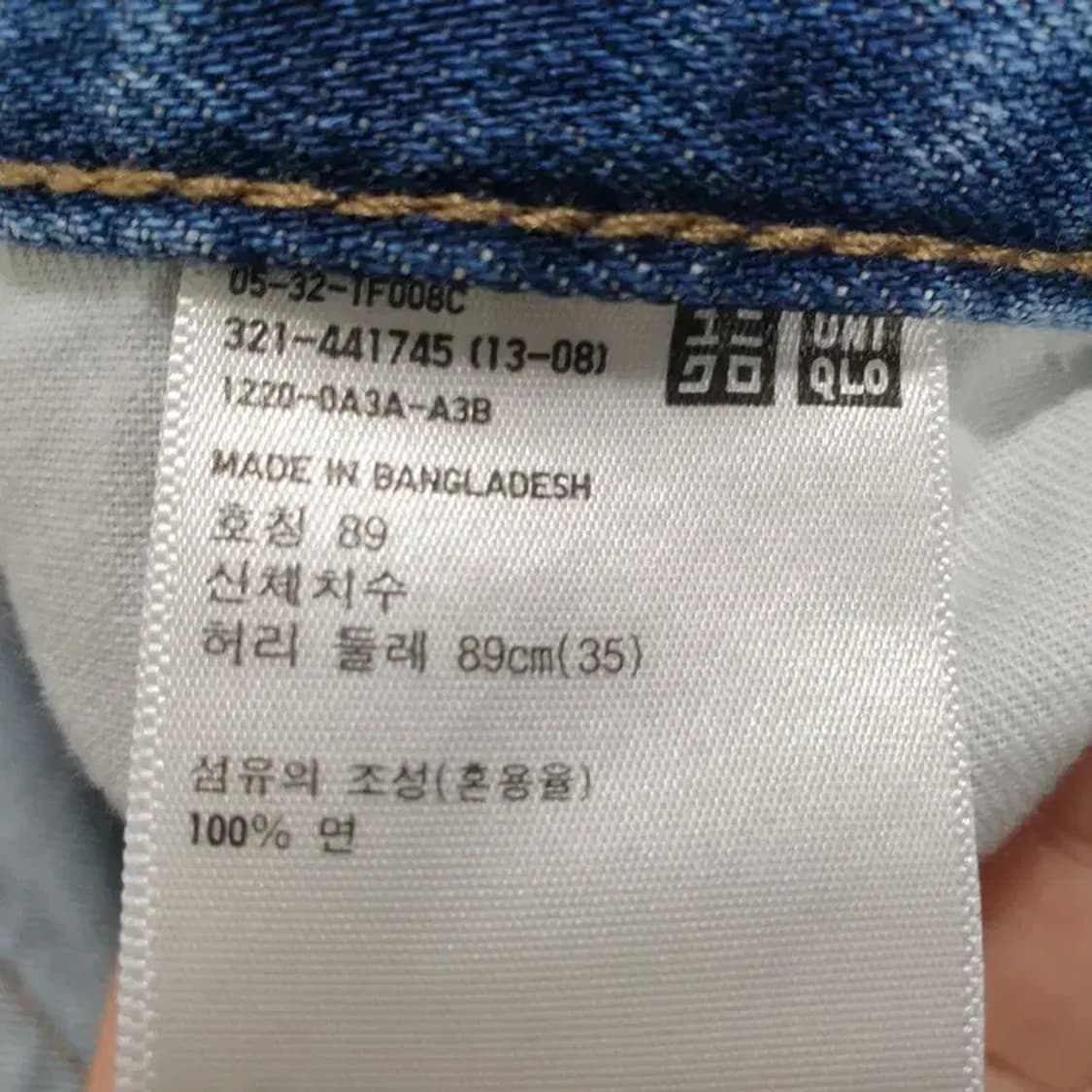 유니클로 남성 데님 팬츠 35_M0802 상품이미지7