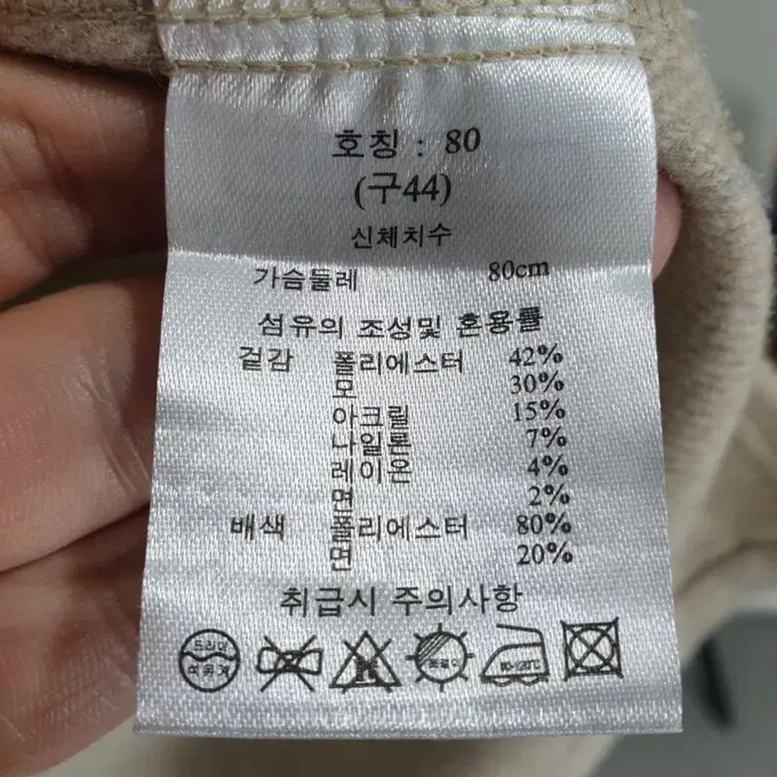 Jby 정구호 울 혼방 셔츠 자켓 44_M0747 상품이미지7