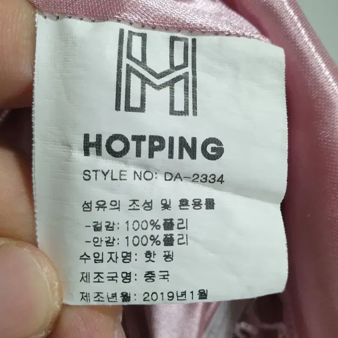 핫핑 리본 플라워 롱 원피스 2_M0775 상품이미지8
