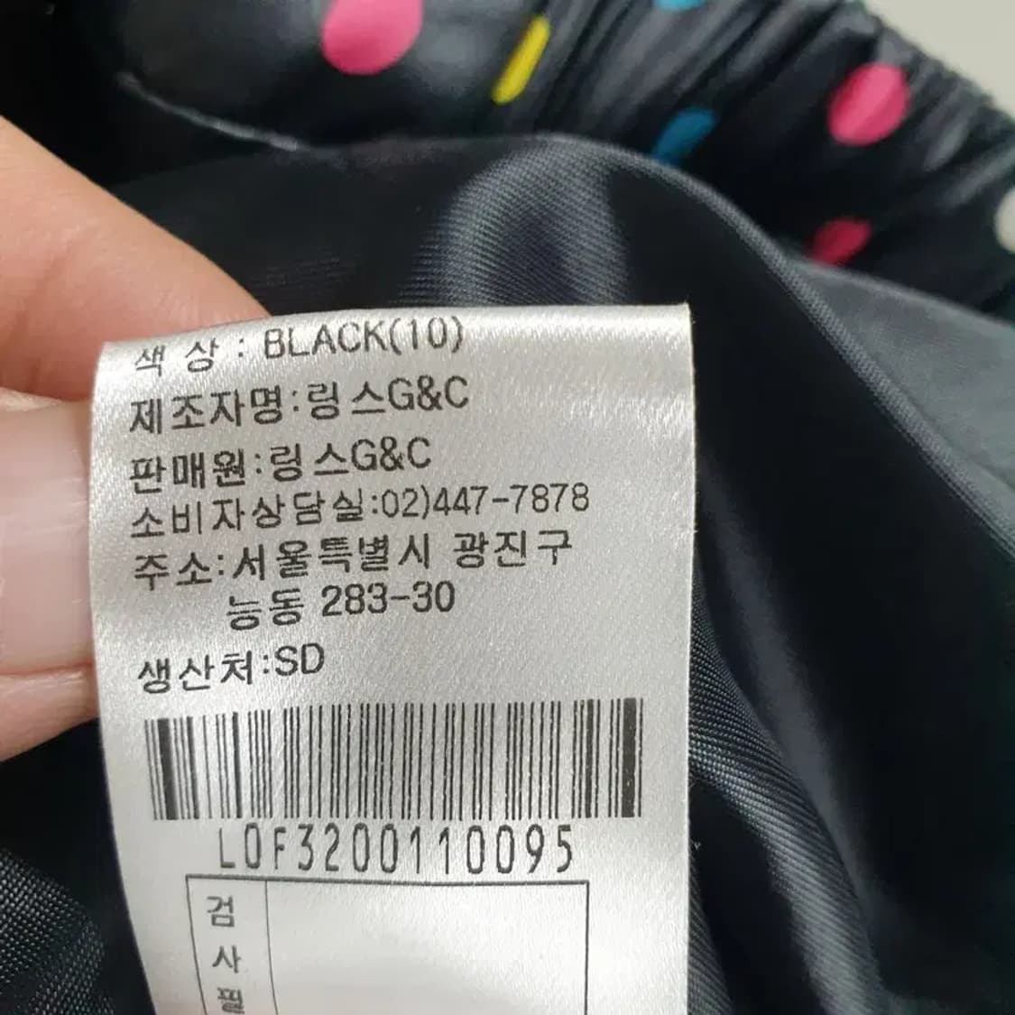 링스 골프 여성 땡땡이 경량 바람막이 자켓 L_M0749 상품이미지8