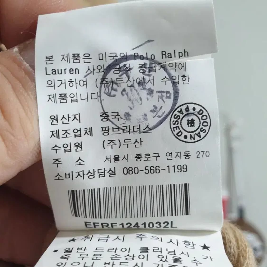 랄프로렌 울 캐시미어 레더패치 퀄팅 자켓 L_M0751 상품이미지9