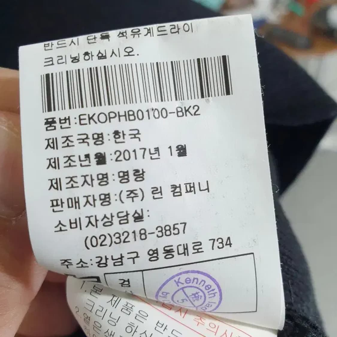 케네스 레이디 니트 원피스 55_M0778 상품이미지8