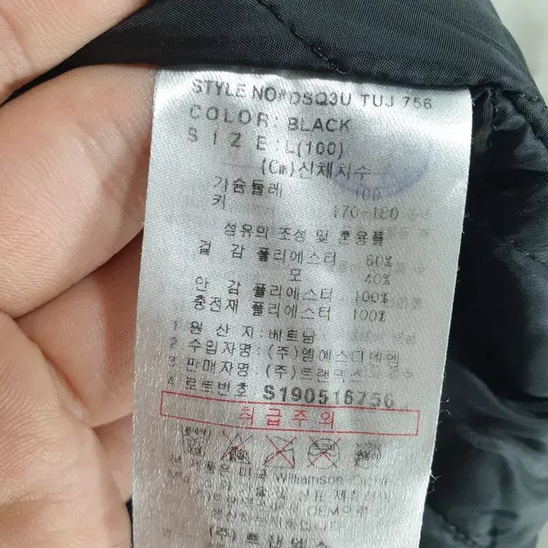 디키즈 스타디움 바시티 점퍼 100_W0169 상품이미지8