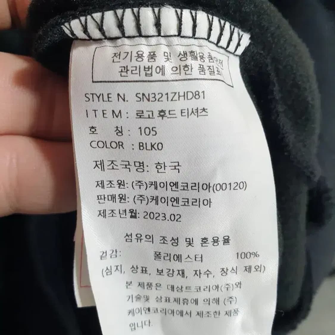 데상트 베이스볼 로고 기모 후드티 105_W0172 상품이미지8
