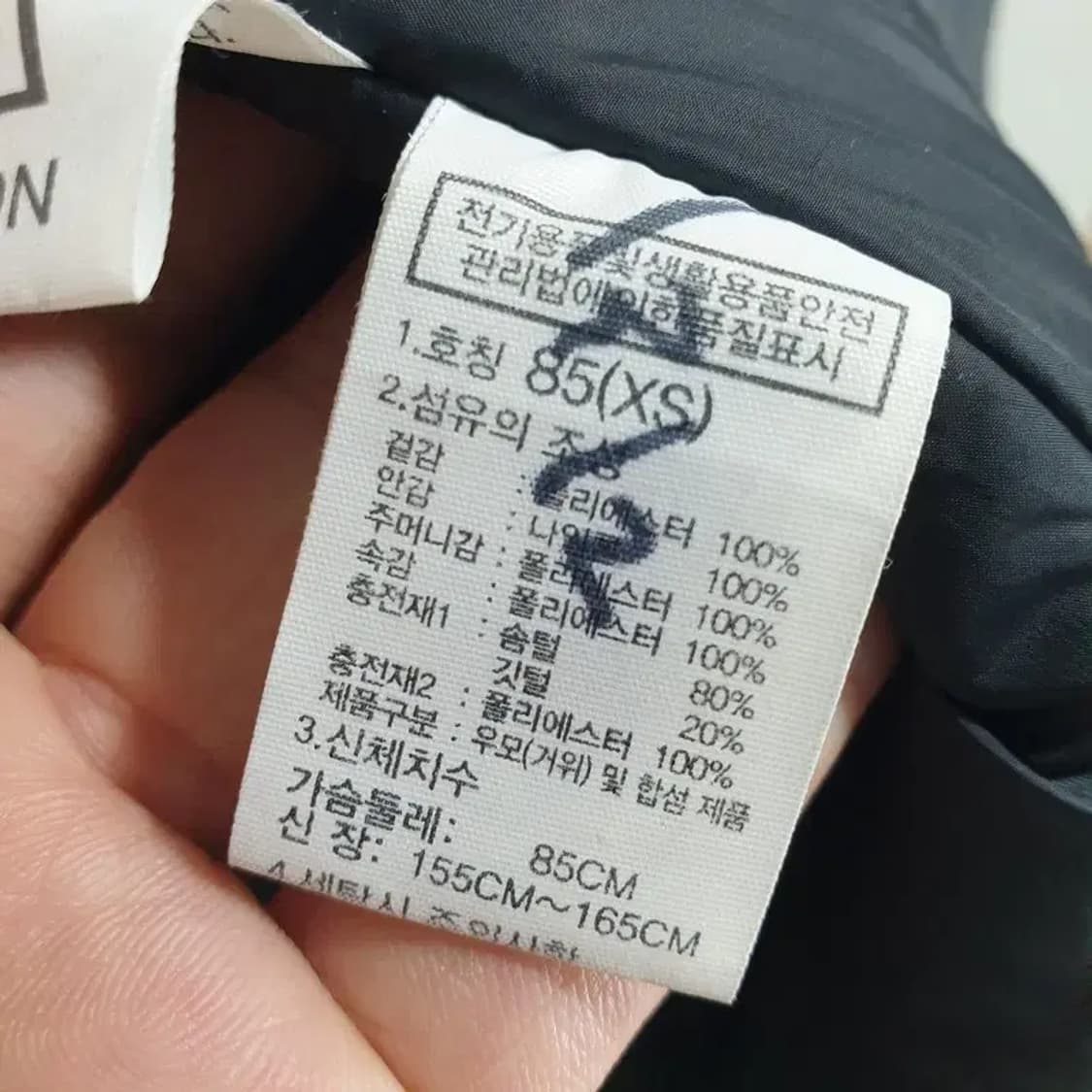 노스페이스 구스다운 롱패딩 XS 85_W0173 상품이미지10