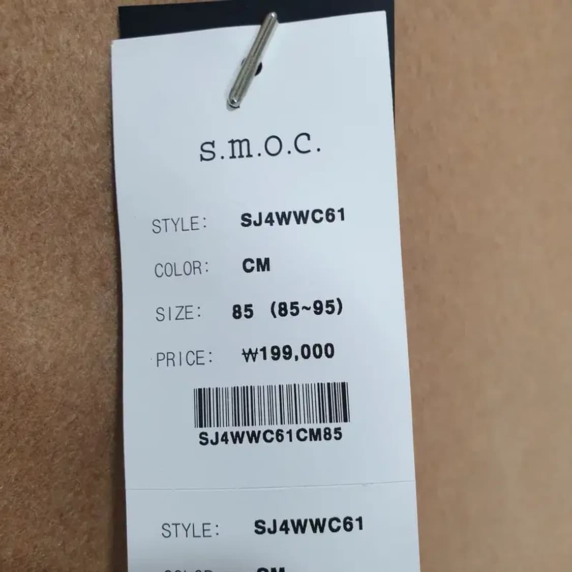 S.M.O.C 여성 안감 패딩 모직 코트 85_W0179 상품이미지9