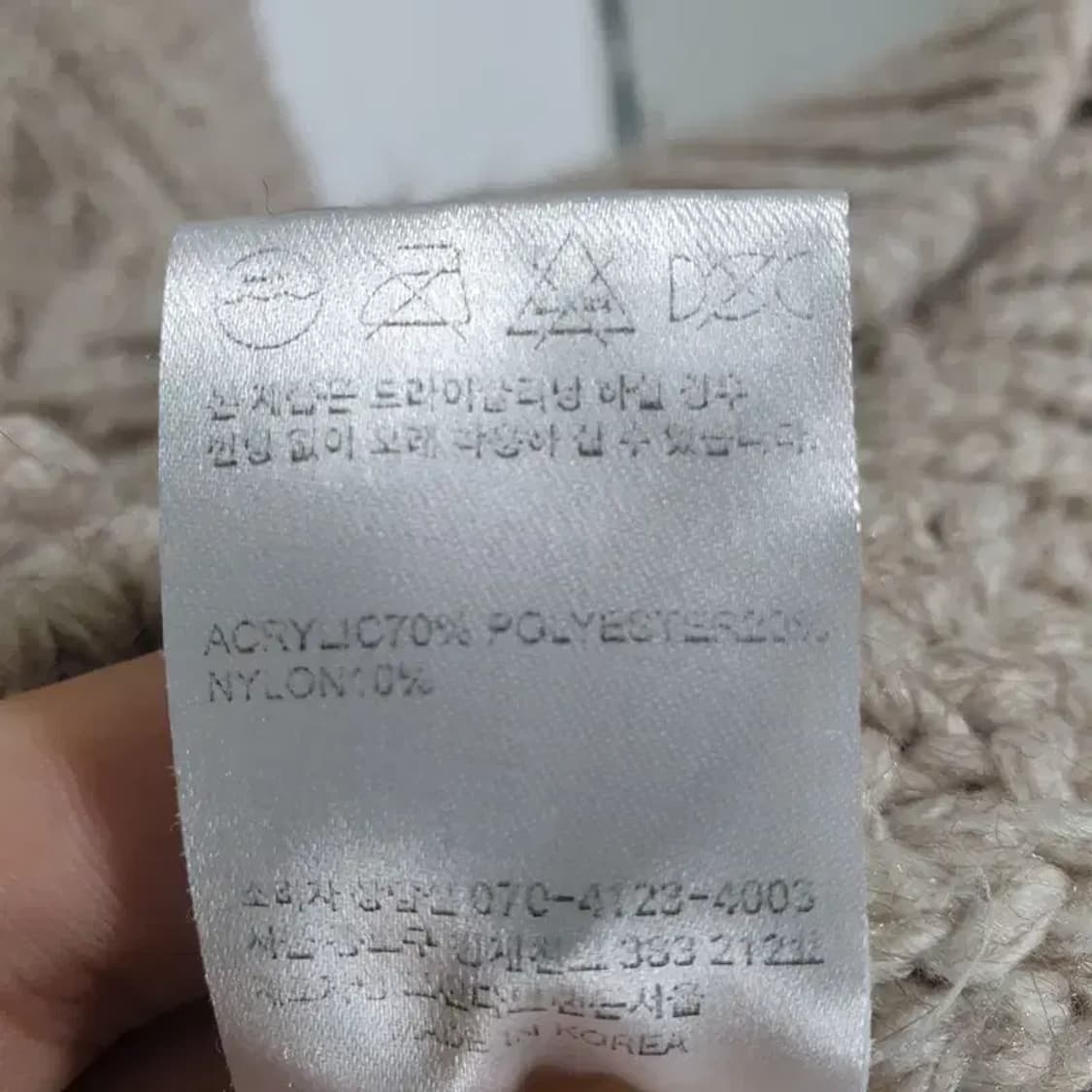브랜다 브랜든 니트 가디건 F_W0181 상품이미지6