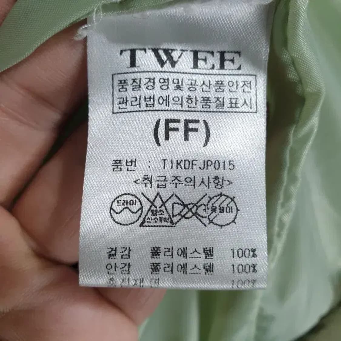 트위 여성 패딩 F_W0174 상품이미지7