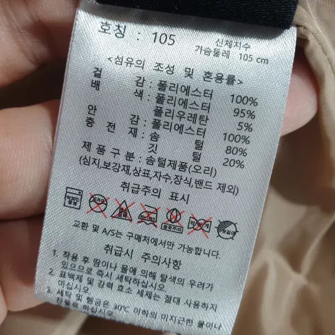 PGA 여성 프로테크 덕다운 경량 패딩 105_W0176 상품이미지8