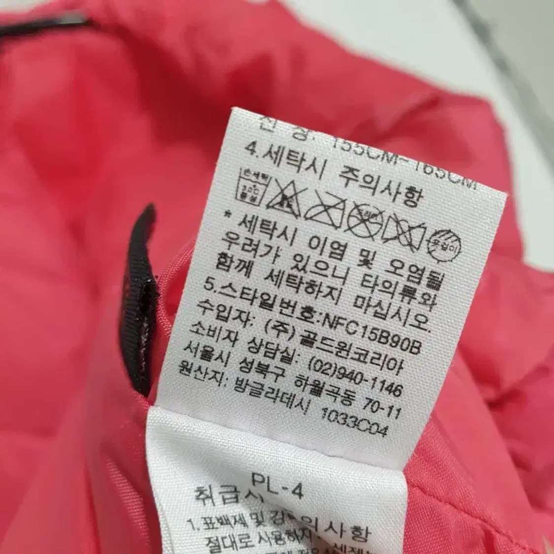 노스페이스 여성 내피용 패딩 점퍼 85 M_W0177 상품이미지7