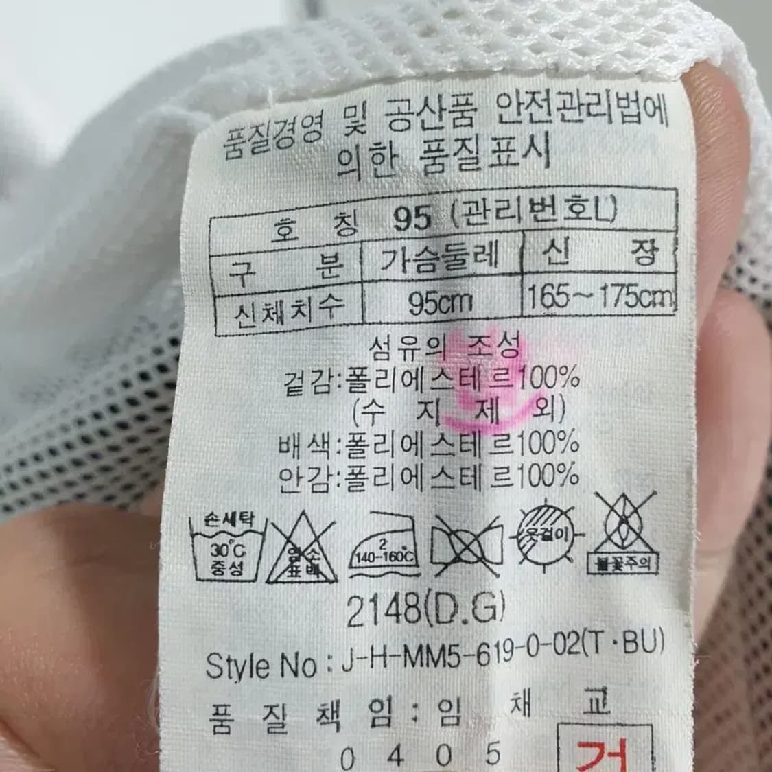 헤드 반소매 바람막이 자켓 95_S0847 상품이미지8